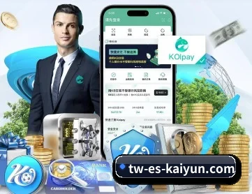 开云体育 APP 深度功能