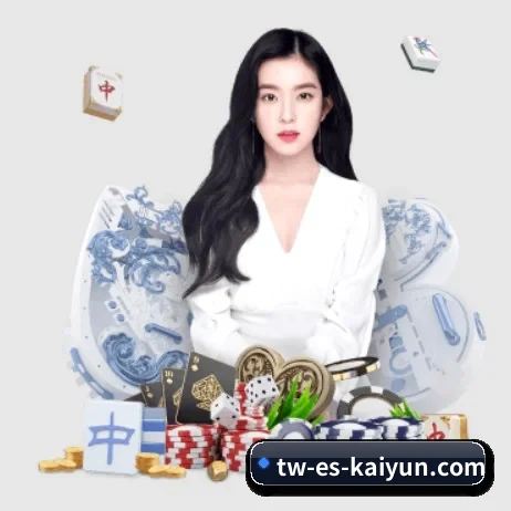开云体育 APP 界面