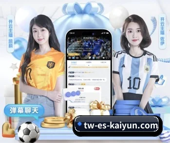 覆盖全球主流联赛